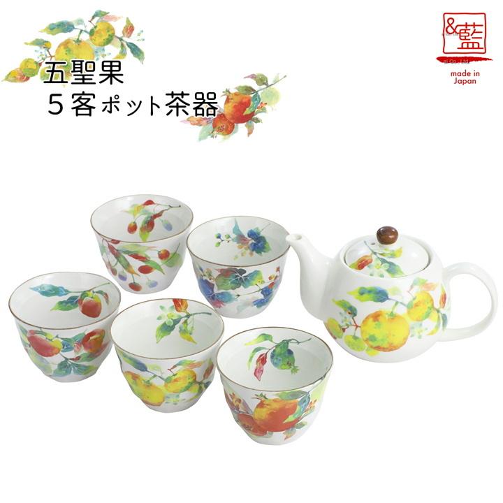 高知インター店 新生活 プレゼント 美濃焼 ポット 茶器 セット おしゃれ 陶器 和 モダン かわいい 還暦祝い 結婚記念日 誕生日 日本製 五聖果 5客 ポット茶器 50 Off Www Aqtsolutions Com