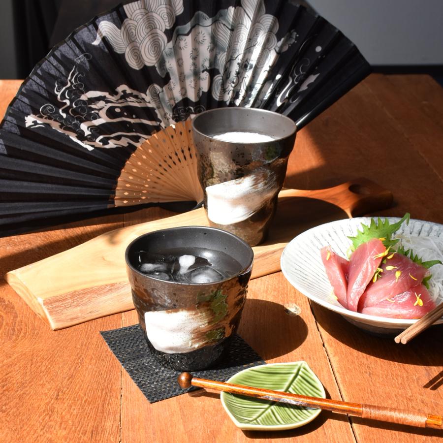 実用的 食器 プレゼント ギフト おしゃれ ロックカップ カップ 黒釉白刷毛 ロック ビア 扇子 セット 小皿 マドラー 付き 専用ギフトBOX入り 男性 義父 父 | 風趣 | 12