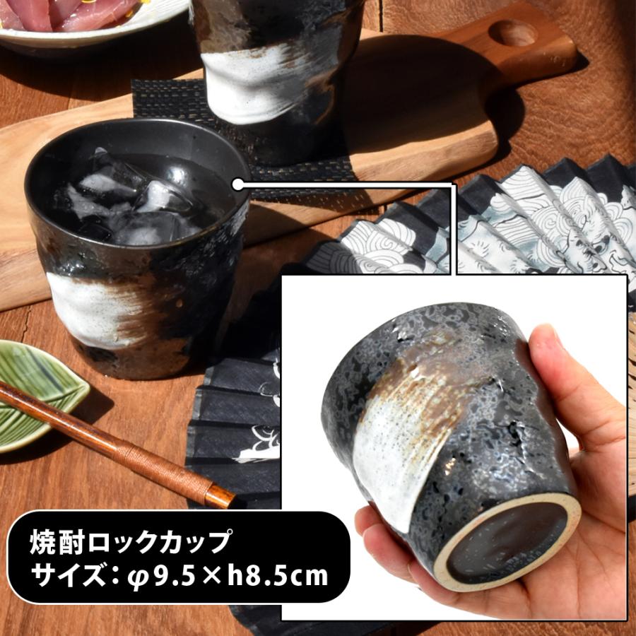 実用的 食器 プレゼント ギフト おしゃれ ロックカップ カップ 黒釉白刷毛 ロック ビア 扇子 セット 小皿 マドラー 付き 専用ギフトBOX入り 男性 義父 父 | 風趣 | 05