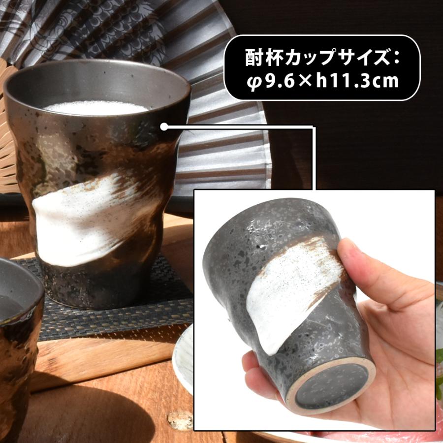 実用的 食器 プレゼント ギフト おしゃれ ロックカップ カップ 黒釉白刷毛 ロック ビア 扇子 セット 小皿 マドラー 付き 専用ギフトBOX入り 男性 義父 父 | 風趣 | 06