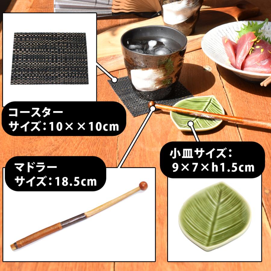 実用的 食器 プレゼント ギフト おしゃれ ロックカップ カップ 黒釉白刷毛 ロック ビア 扇子 セット 小皿 マドラー 付き 専用ギフトBOX入り 男性 義父 父 | 風趣 | 07