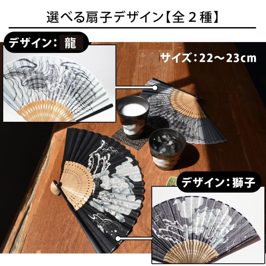 実用的 食器 プレゼント ギフト おしゃれ ロックカップ カップ 黒釉白刷毛 ロック ビア 扇子 セット 小皿 マドラー 付き 専用ギフトBOX入り 男性 義父 父 | 風趣 | 08