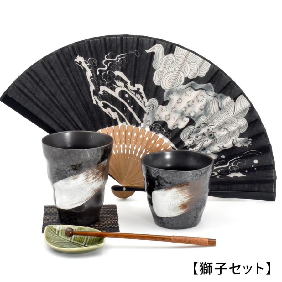 実用的 食器 プレゼント ギフト おしゃれ ロックカップ カップ 黒釉白刷毛 ロック ビア 扇子 セット 小皿 マドラー 付き 専用ギフトBOX入り 男性 義父 父 | 風趣 | 09