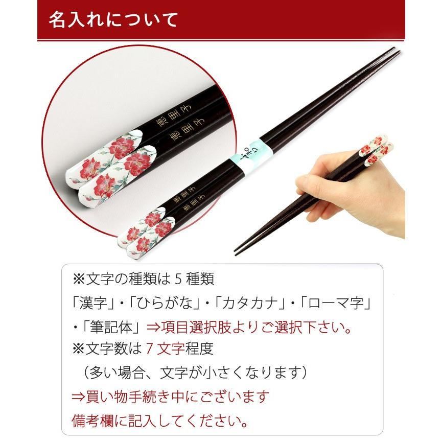 母の日 2024 健康 名入れ 食器 プレゼント ギフト おしゃれ ばら雅 お茶碗＆湯呑＆お箸＆ プリザーブドフラワー 04854 別途550円で名入れ可 優良  母 お母さん｜leun｜05