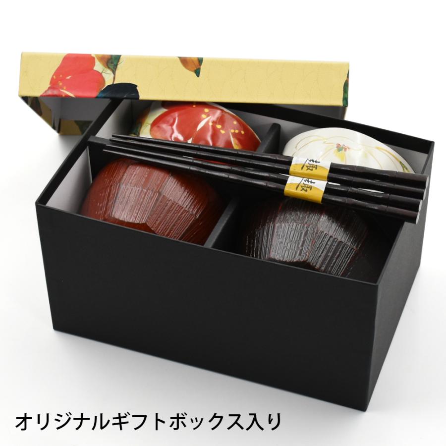 ＆藍 名入れ 可 食器 プレゼント ギフト 美濃焼 夫婦茶碗 箸 ペア