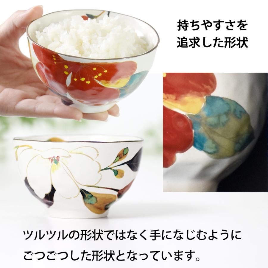 ＆藍 名入れ 可 食器 プレゼント ギフト 美濃焼 夫婦茶碗 箸 ペア