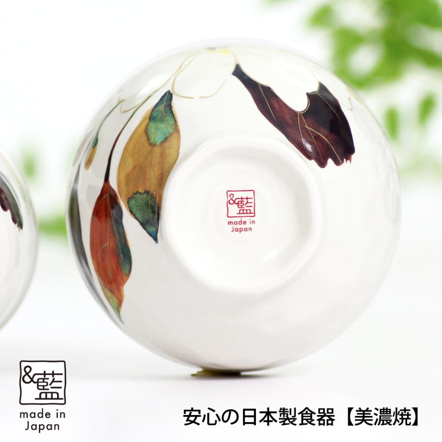 ＆藍 名入れ 可 食器 プレゼント ギフト 美濃焼 夫婦茶碗 箸 ペア