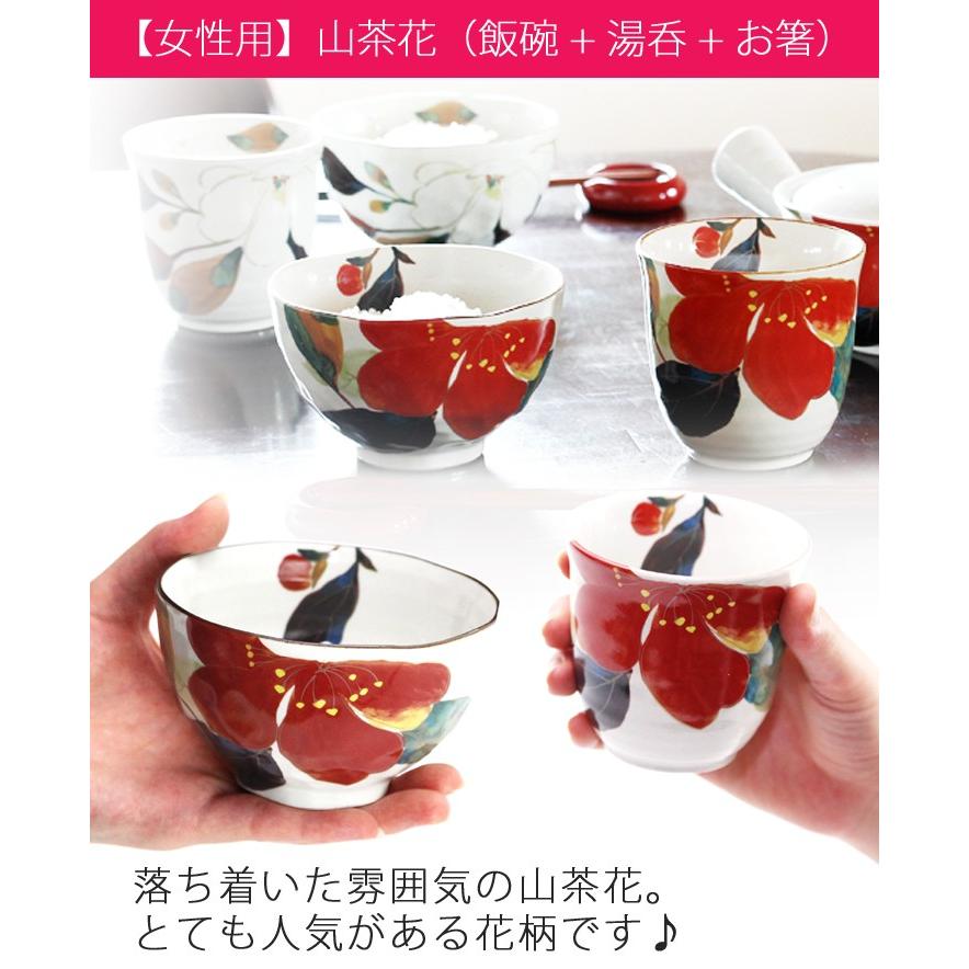 名入れ プレゼント ギフト 結婚祝い 送料無料 一部地域を除く おしゃれ 湯呑 箸 食器 夫婦茶碗 祖父母 セット 花かいろう 天宝箸ペアセット