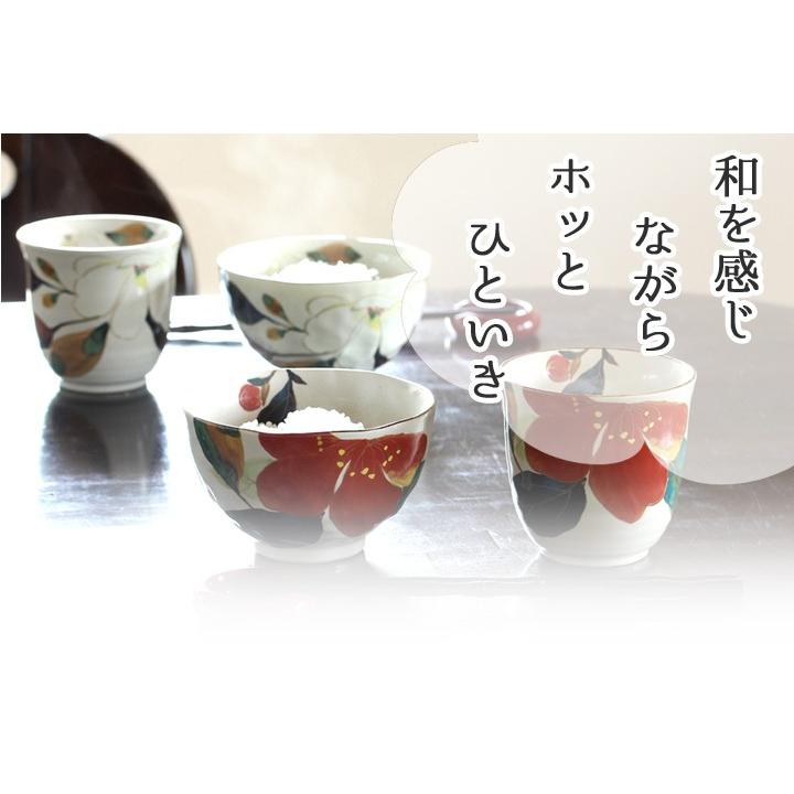 名入れ プレゼント ギフト 結婚祝い 還暦祝い おしゃれ 湯呑 箸 食器  美濃焼 花かいろう 夫婦茶碗 天宝箸 ペア セット 両親 義母 母 祖父 祖母 2025 実用的 | ＆藍 | 08