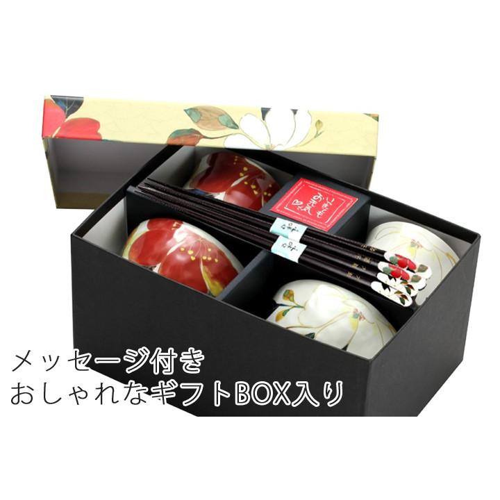 名入れ プレゼント ギフト 結婚祝い 還暦祝い おしゃれ 湯呑 箸 食器  美濃焼 花かいろう 夫婦茶碗 天宝箸 ペア セット 両親 義母 母 祖父 祖母 2025 実用的 | ＆藍 | 09