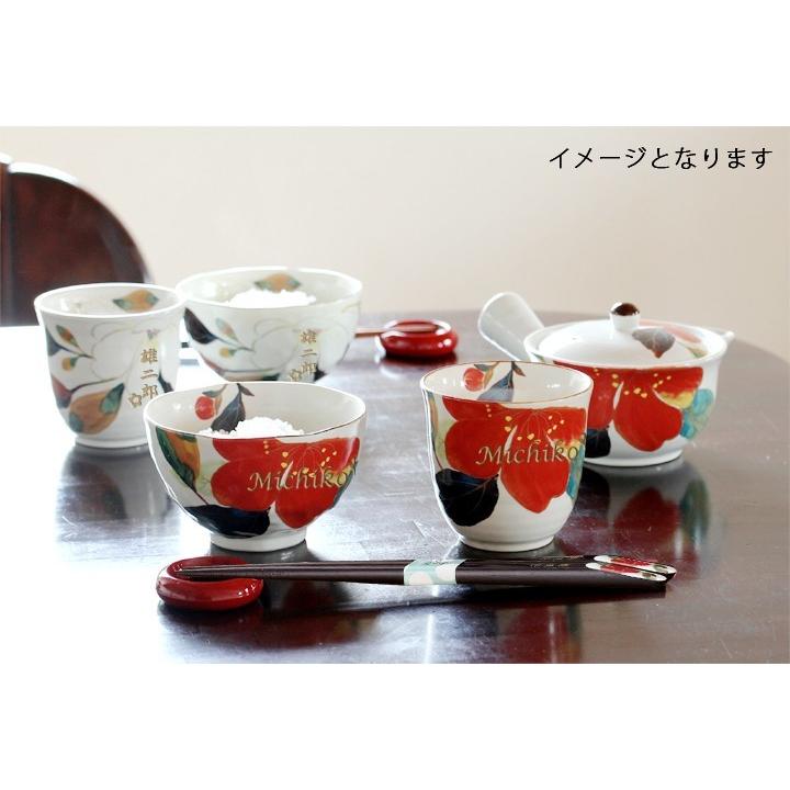 ＆藍 食器 プレゼント ギフト 夫婦茶碗 箸 セット 名入れ 結婚祝い