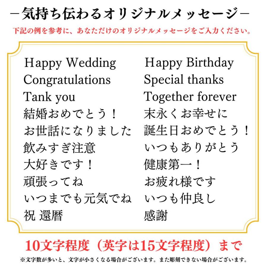 母の日 2024 名入れ タンブラー 箸 プレゼント ギフト 美濃焼 ＆藍 花ものがたり 飯碗箸＆カラータンブラー（全12種×全6色）食器 女性 母 優良 父の日｜leun｜28