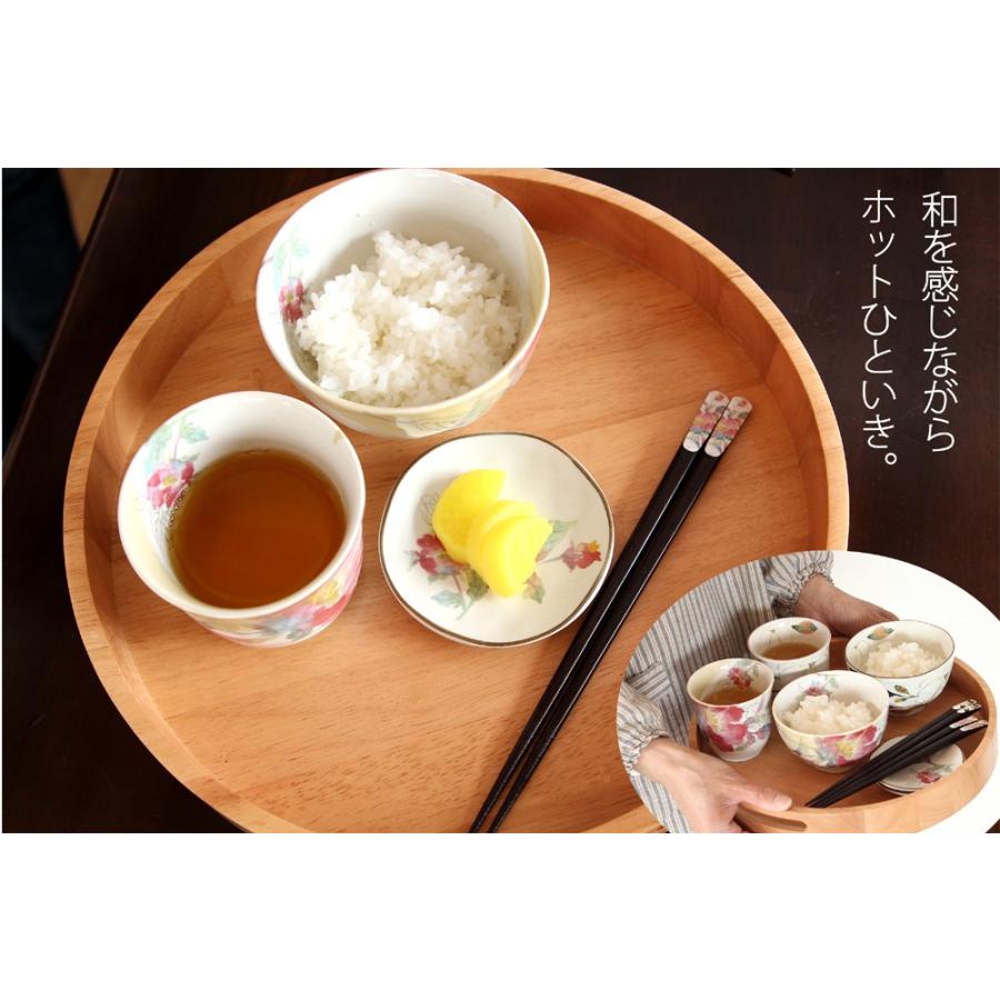 ＆藍 2026 食器 プレゼント ギフト 美濃焼 おしゃれ 可愛い 花みさき4