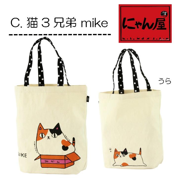 新春大セール 大人気トートバッグ 3色展開 オシャレアイテム