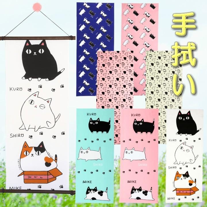 にゃん屋 新生活 プレゼント 【特価 処分 セール 半額】メール便