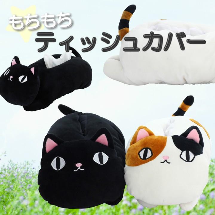 新生活 プレゼント 猫グッズ 雑貨 にゃん屋 猫3兄弟ティッシュカバー 2種 和雑貨 和風 ギフト プレゼント A 10 和食器と雑貨のお店 ルアン 通販 Yahoo ショッピング