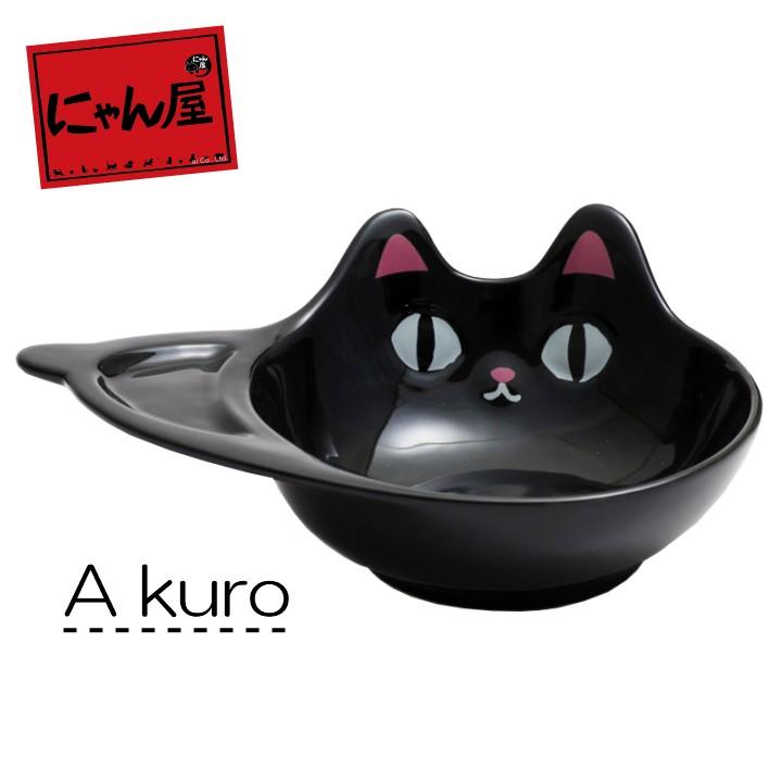 にゃん屋 新生活 プレゼント 食器 ギフト 猫グッズ 猫3兄弟 ボール全3