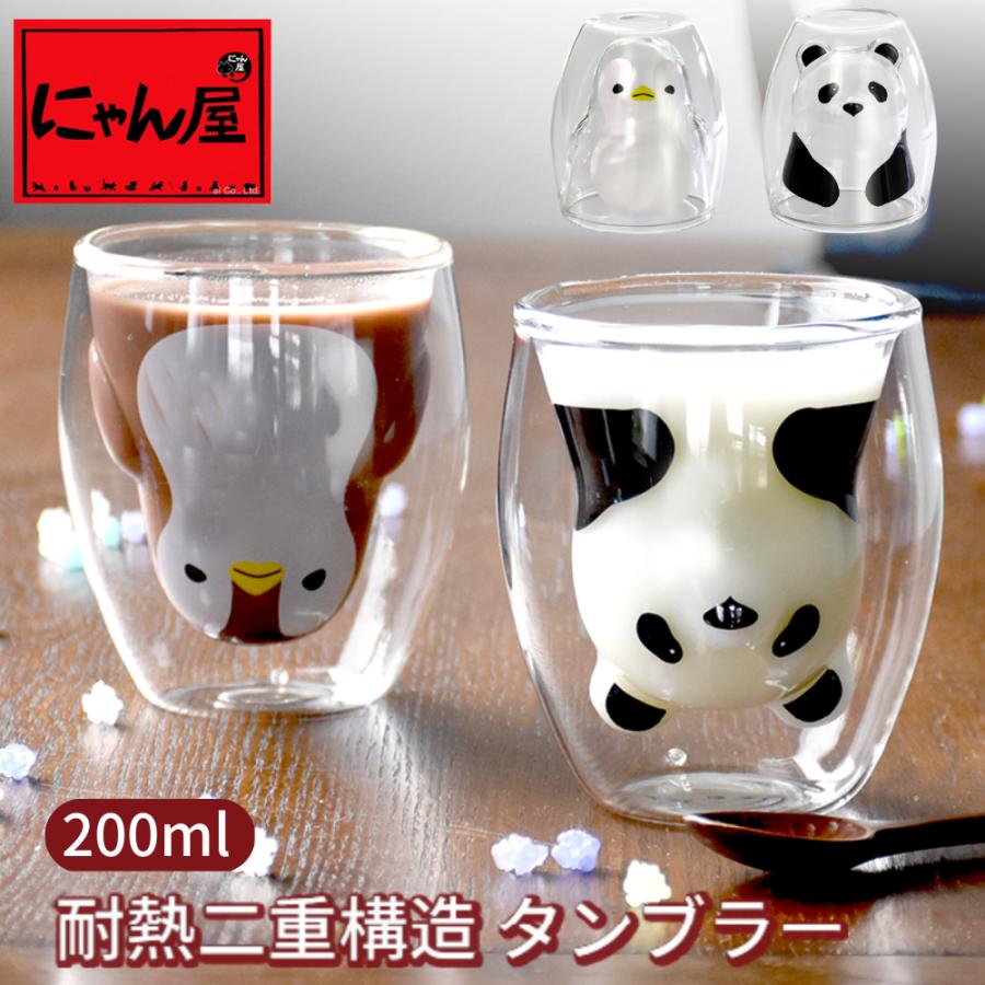 KKパンダ2号様専用-