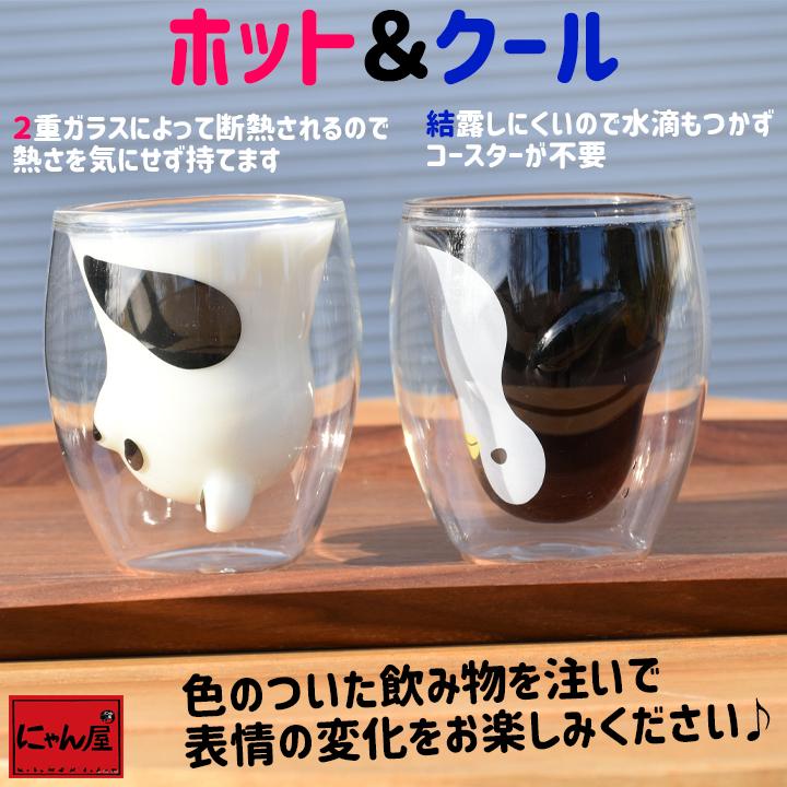 にゃん屋 【にゃん屋】耐熱2重タンブラー ペンギン パンダ 全2種 単品
