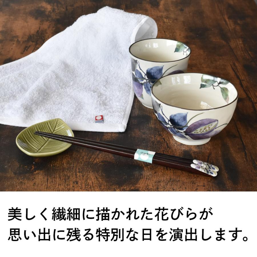 ＆藍 2026 父の日 名入れ 可 食器 プレゼント ギフト 日本製 美濃焼