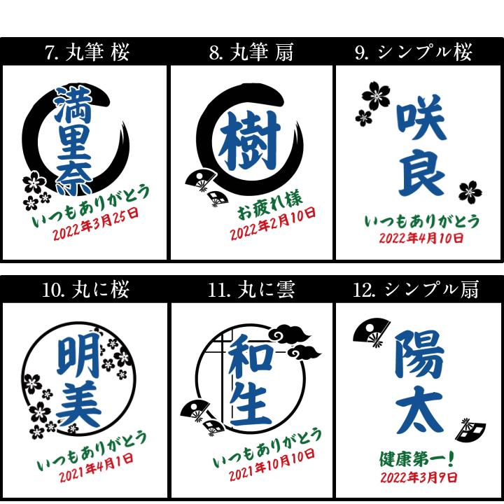 名入れタンブラー 名入れ 12色 タンブラー プレゼント 急ぎ 蓋付き おしゃれ 還暦 誕生日 安い グラス BOX カラー ステンレス 350ml 祖父 祖母 2025 実用的 | LEUN | 27