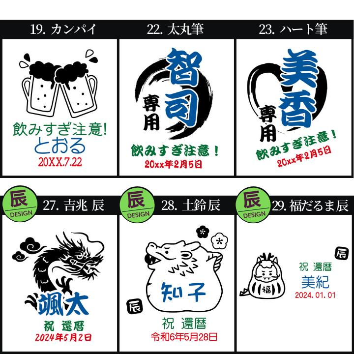 父の日 早割 2024 名入れ 12色 タンブラー プレゼント 急ぎ 蓋付き おしゃれ 記念品 還暦 退職 誕生日 安い グラス BOX カラー ステンレス 350ml 優良｜leun｜30