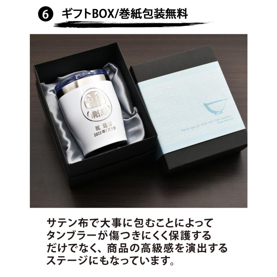 名入れタンブラー 名入れ 12色 タンブラー プレゼント 急ぎ 蓋付き おしゃれ 還暦 誕生日 安い グラス BOX カラー ステンレス 350ml 祖父 祖母 2025 実用的 | LEUN | 32