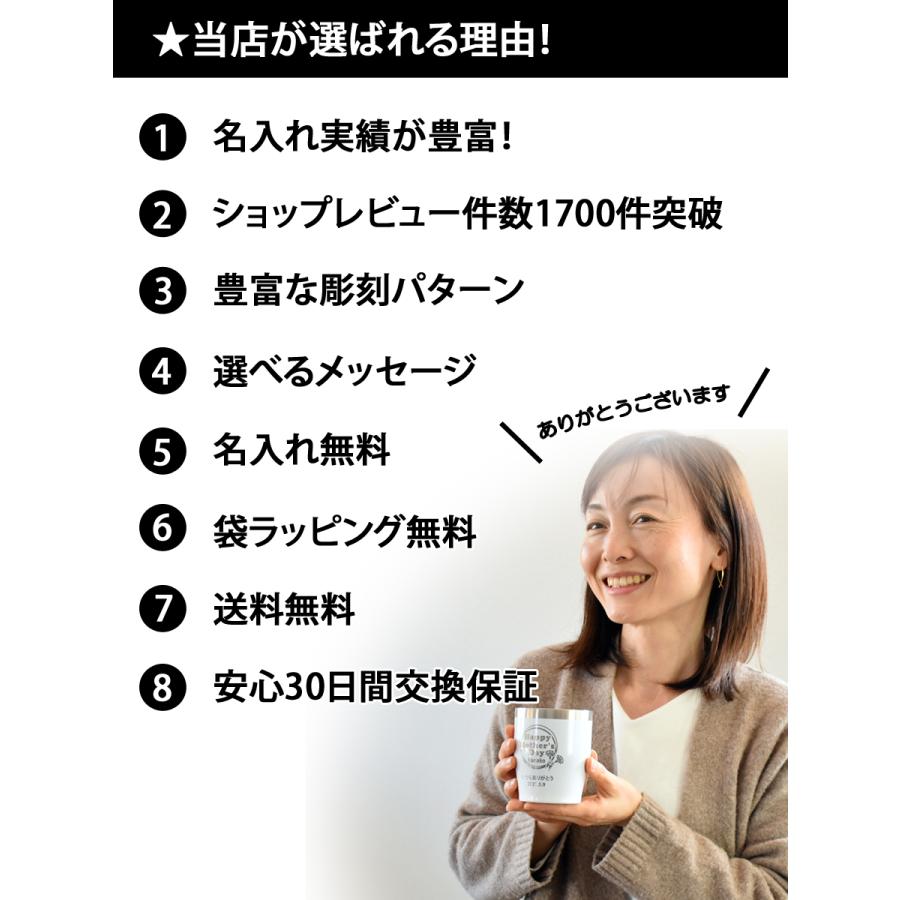 名入れタンブラー 名入れ 12色 タンブラー プレゼント 急ぎ 蓋付き おしゃれ 還暦 誕生日 安い グラス BOX カラー ステンレス 350ml 祖父 祖母 2025 実用的 | LEUN | 15