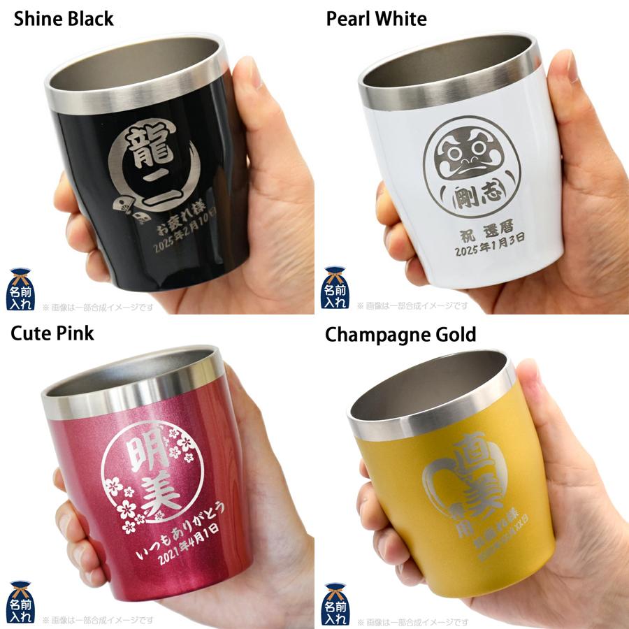 名入れタンブラー 名入れ 12色 タンブラー プレゼント 急ぎ 蓋付き おしゃれ 還暦 誕生日 安い グラス BOX カラー ステンレス 350ml 祖父 祖母 2025 実用的 | LEUN | 18