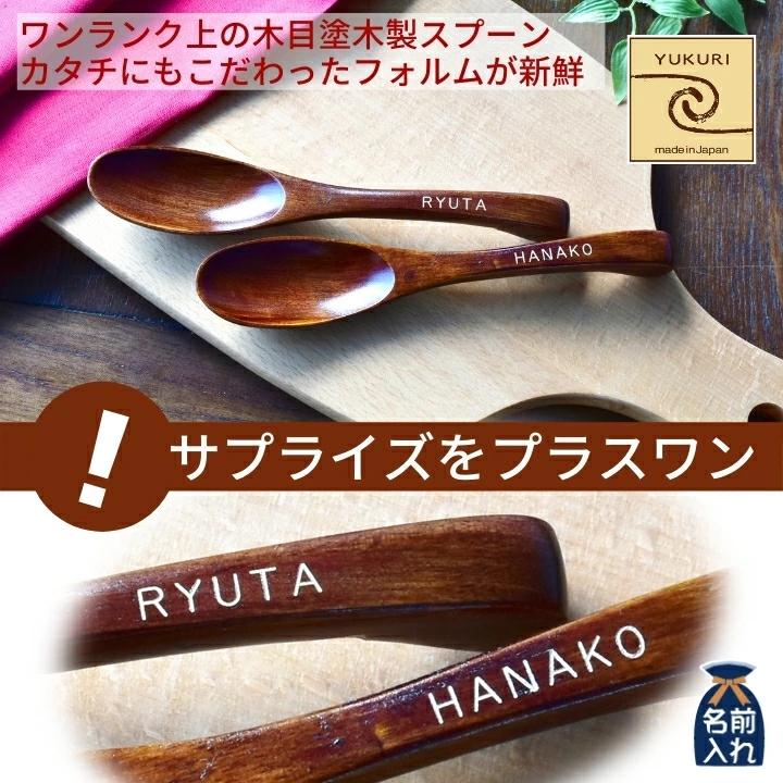 結婚祝い 名入れ プレゼント ギフト 美濃焼 風趣 ナチュラルスタイル カップ＆カレー皿ペアセット 10点 食器 楕円形 おしゃれ 新築祝い 優良 | 風趣 | 05