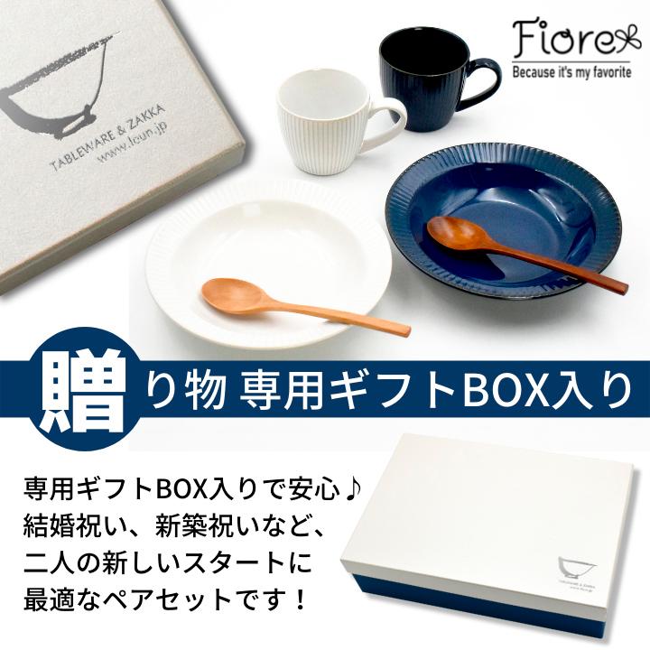 結婚祝い プレゼント オシャレ おしゃれ 食器 セット ペア 贈り物 和食器 お皿 皿 プレート カレー皿 パスタ皿 新生活 Fiore フィオーレ マグ カレー皿セット 0334 和食器と雑貨のお店 ルアン 通販 Yahoo ショッピング