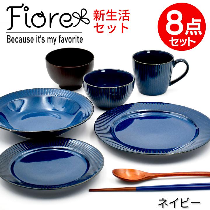風趣 結婚祝い プレゼント オシャレ おしゃれ 食器 セット ペア 贈り物 