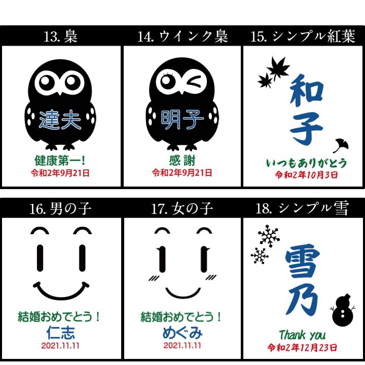 父の日 早割 2024 名入れ タンブラー プレゼント おしゃれ 名前入り ギフト 男性 12色 蓋付き ステンレス 和レトロカップ セット 350ml 配送｜leun｜27