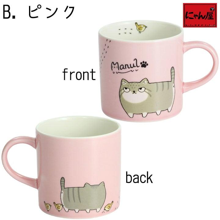 にゃん屋 新生活 プレゼント マグカップ おしゃれ 磁器 和 モダン マグ