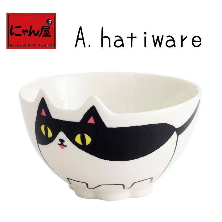 にゃん屋 食器 ギフト 猫グッズ 猫3兄弟 猫型飯碗 全2種（単品） 和