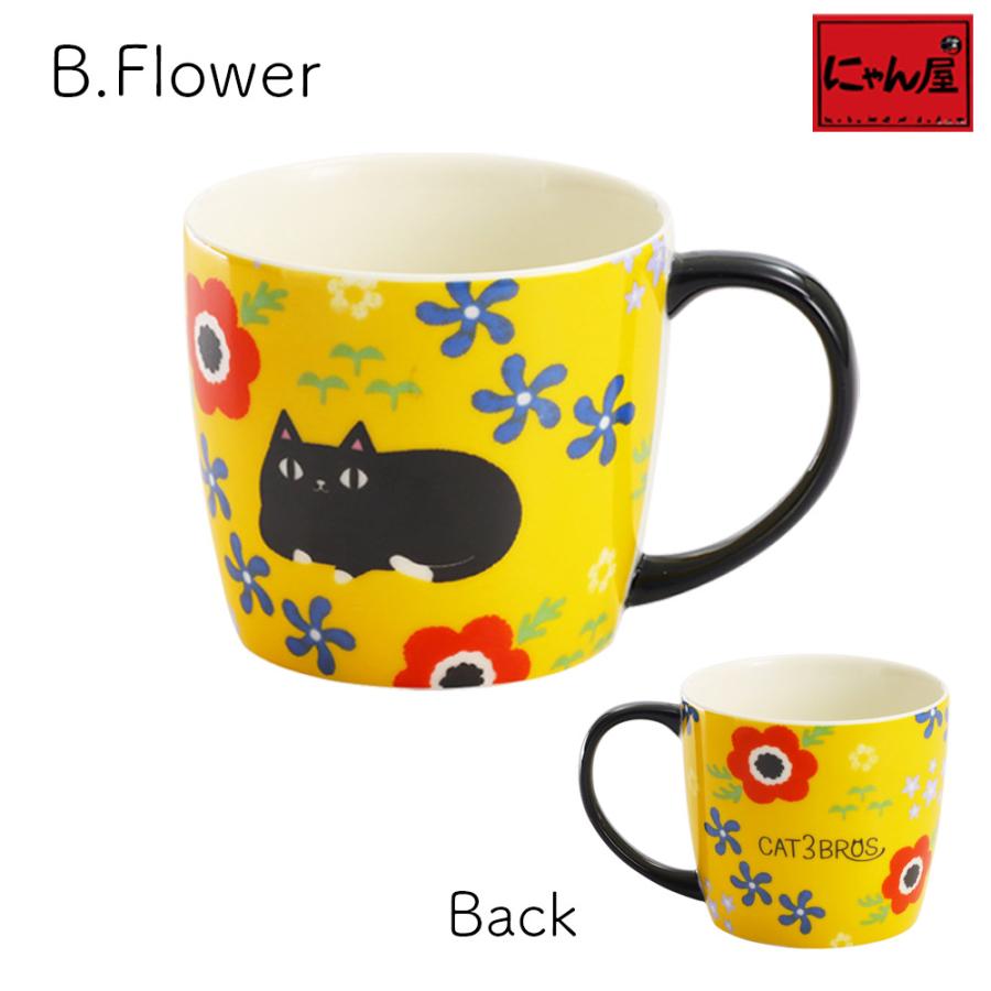 にゃん屋 【にゃん屋】カラフル 猫3兄弟 マグカップ 全3種 マグ コップ