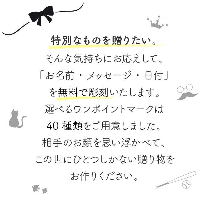 父の日 早割 2024 名入れ プレゼント ギフト タンブラー 結婚祝い 還暦 おしゃれ 名前入り 12色 ステンレスタンブラー 350ml 優良 男性 祖母 祖父 孫｜leun｜23