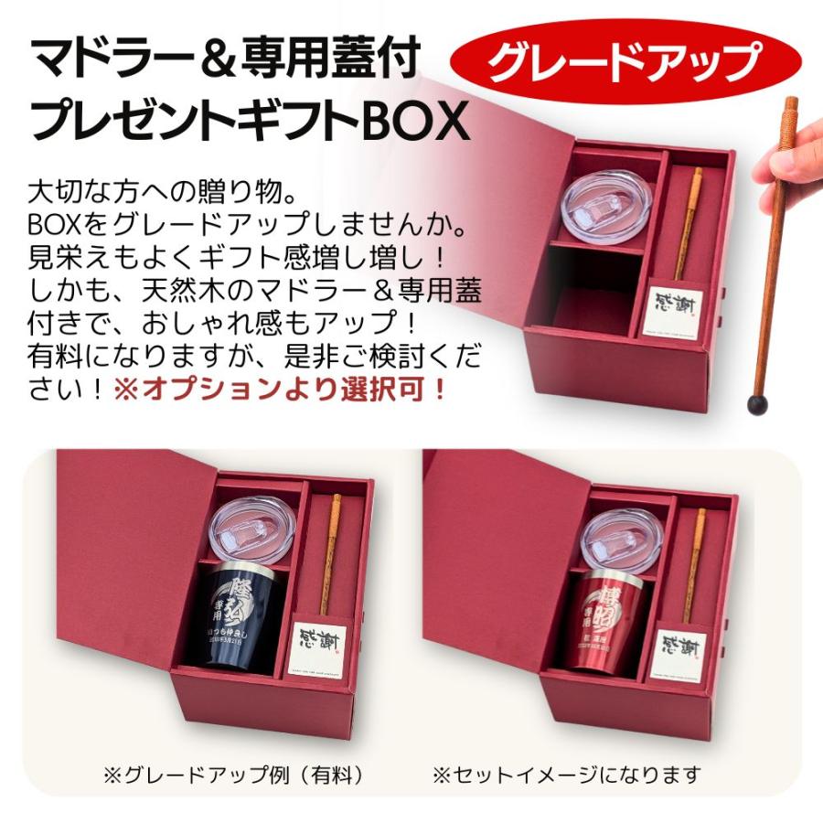 LEUN（ルアン） 2026 父の日 名入れ タンブラー プレゼント ギフト 12