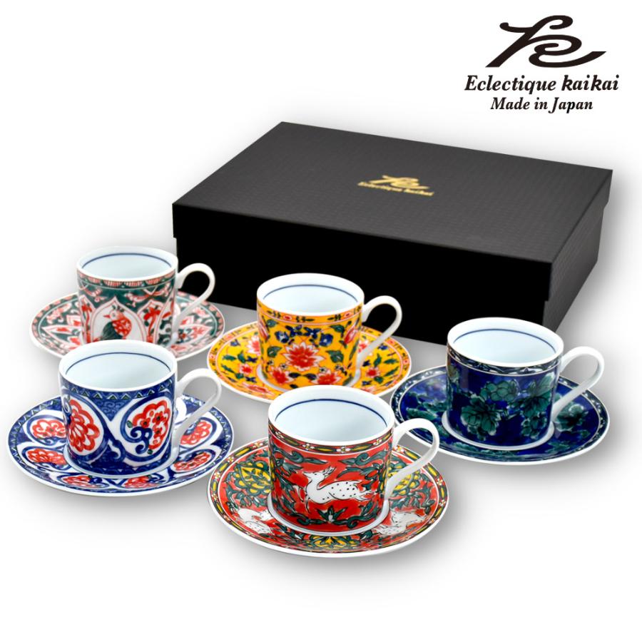美濃焼 kaikai トルバドゥール 5客コーヒー 日本製  碗皿　珈琲 セット ギフト 贈り物 新築祝い 結婚祝い 出産祝い 内祝い 御祝 新生活 誕生日 プレゼント | ＆藍