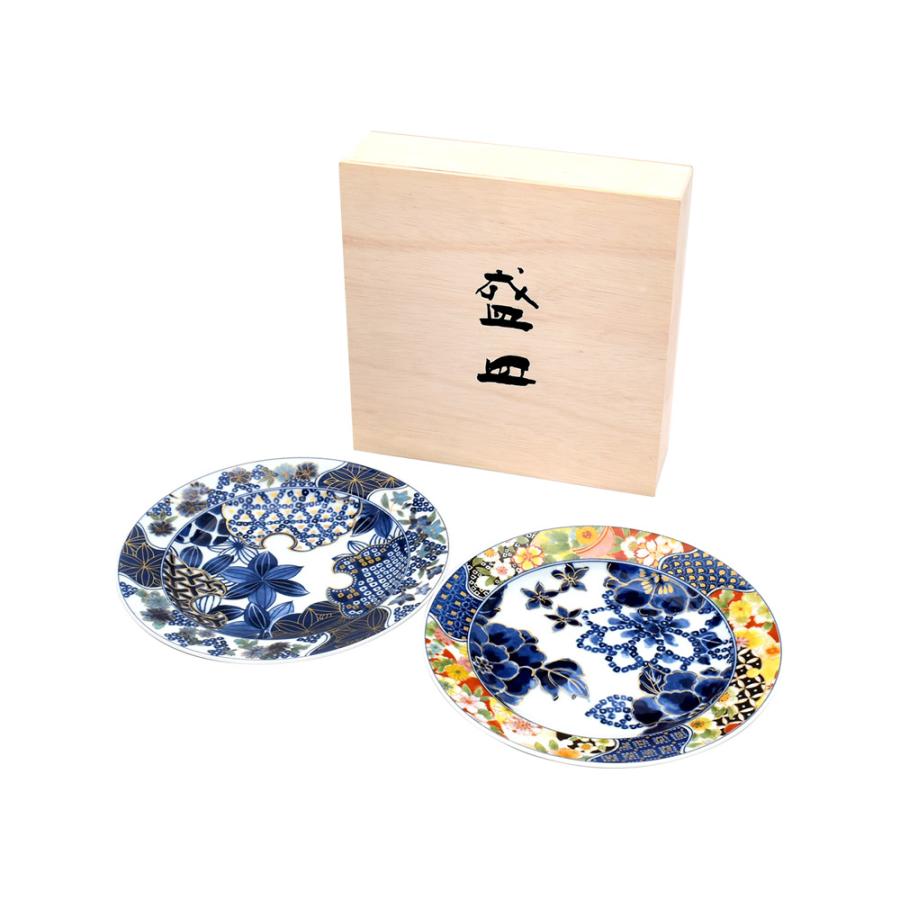 美濃焼 kaikai 宴 組大皿 日本製 お皿 和食器 食器 モダン レトロ 古風 ギフト 贈り物 新築祝い 結婚祝い プレゼント ご飯 茶碗 おしゃれ 陶器 セラミック藍 | ＆藍 | 01