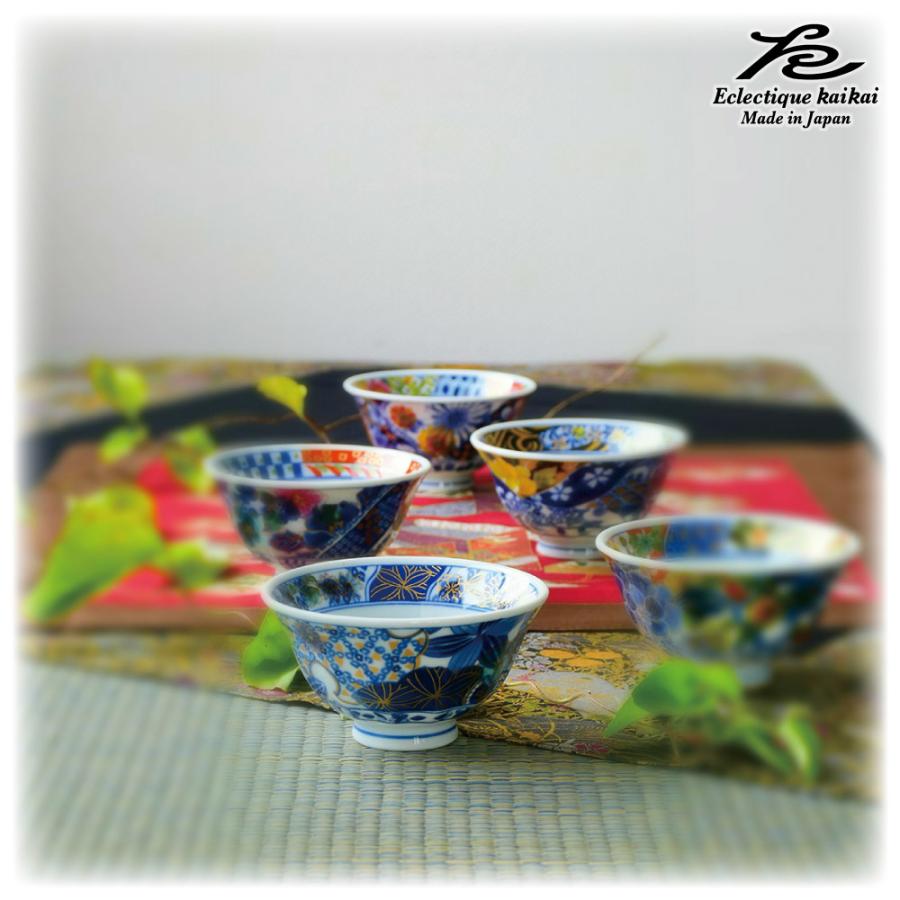 美濃焼 kaikai 宴 5客飯碗揃 日本製 お皿 和食器 食器 モダン レトロ 古風 ギフト 贈り物 新築祝い 結婚祝い プレゼント ご飯 茶碗 おしゃれ 陶器 セラミック藍 | ＆藍 | 02