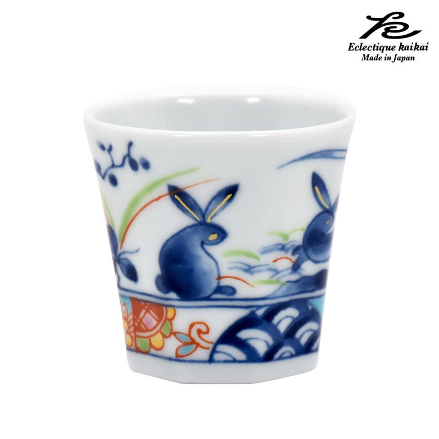 美濃焼 kaikai 游民 ぐい呑 兎 日本製 カップ 和食器 食器 モダン レトロ 古風 ギフト 贈り物 新築祝い 結婚祝い プレゼント ぐい呑 おしゃれ 陶器 セラミック藍 | ＆藍