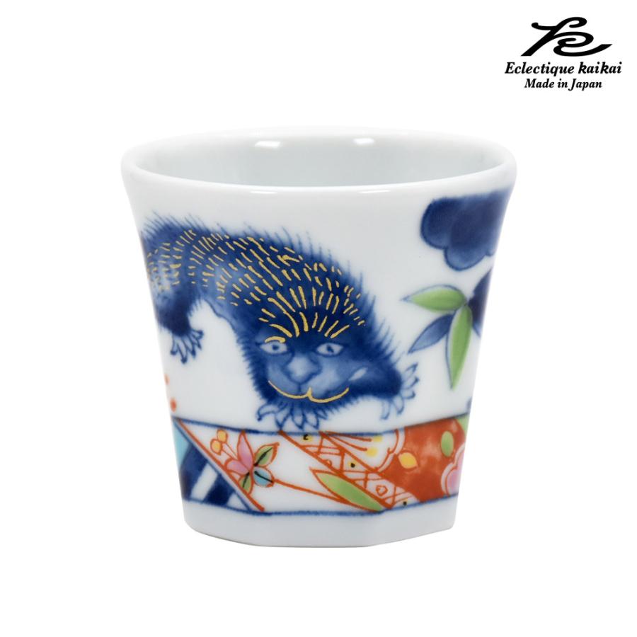美濃焼 kaikai 游民 ぐい呑 獅子 日本製 カップ 和食器 食器 モダン レトロ 古風 ギフト 贈り物 新築祝 結婚祝 プレゼント ぐい呑 おしゃれ 陶器 セラミック藍 | ＆藍