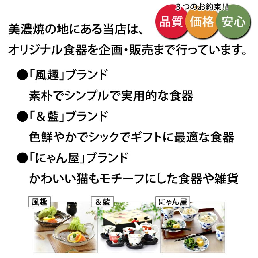 ＆藍 美濃焼 藍土 花札風 干支角小皿 12種│ 日本製 小皿 取り皿 取皿
