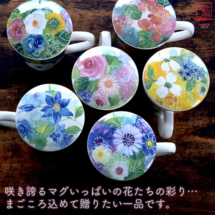 ＆藍 食器 プレゼント 美濃焼 おしゃれ 陶器 かわいい 結婚記念日 誕生