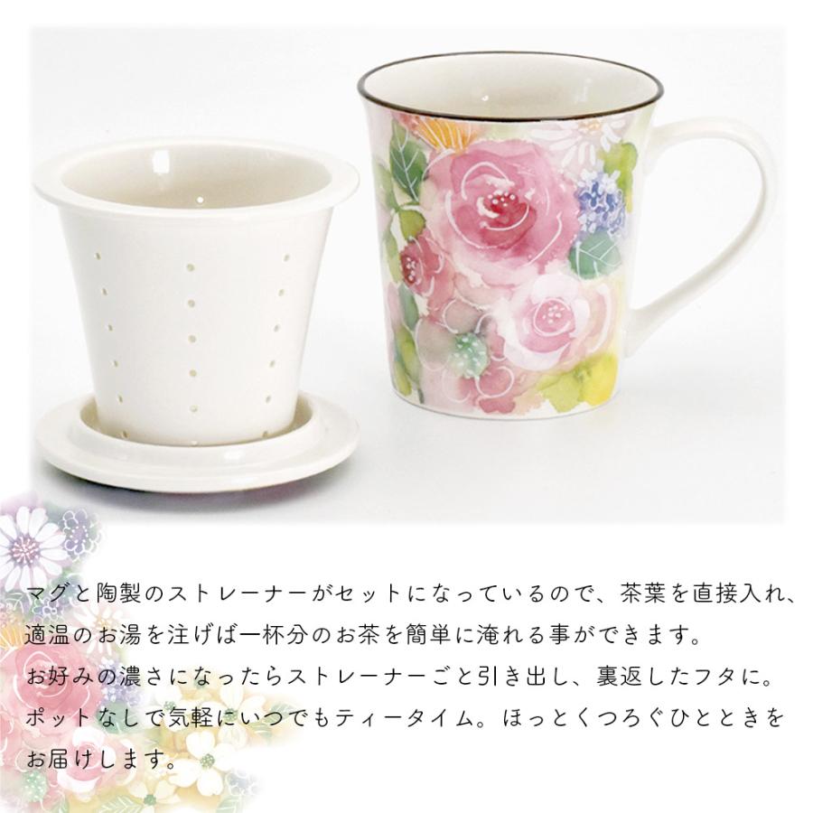 ＆藍 食器 プレゼント 美濃焼 おしゃれ 陶器 かわいい 結婚記念日 誕生