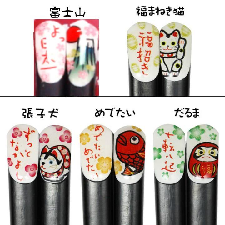 風趣 新生活 プレゼント 【特価 処分 セール 半額】メール便対応可 