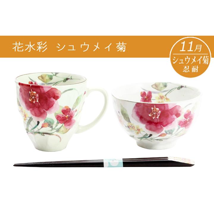 ＆藍 2026 名入れ 食器 プレゼント ギフト 箸 名前入り お箸 おしゃれ