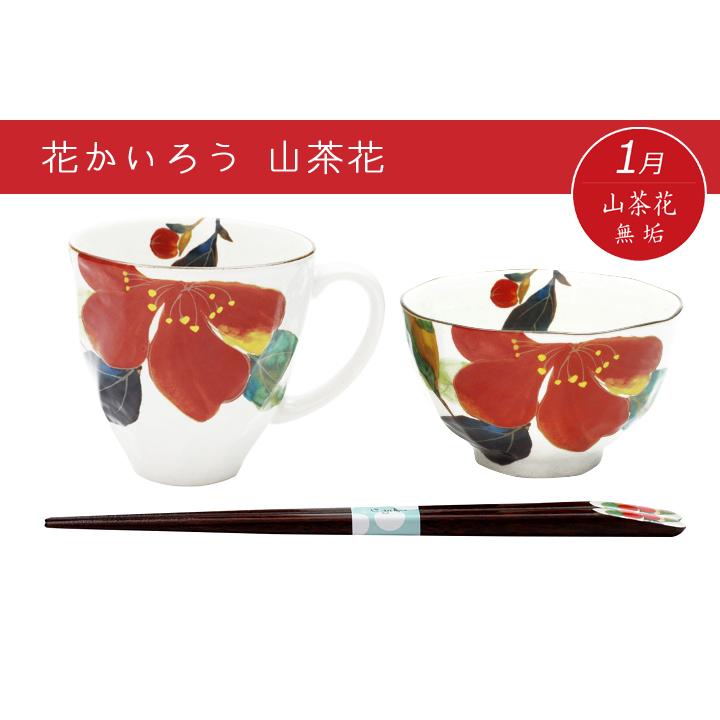 ＆藍 2026 名入れ 食器 プレゼント ギフト 箸 名前入り お箸 おしゃれ