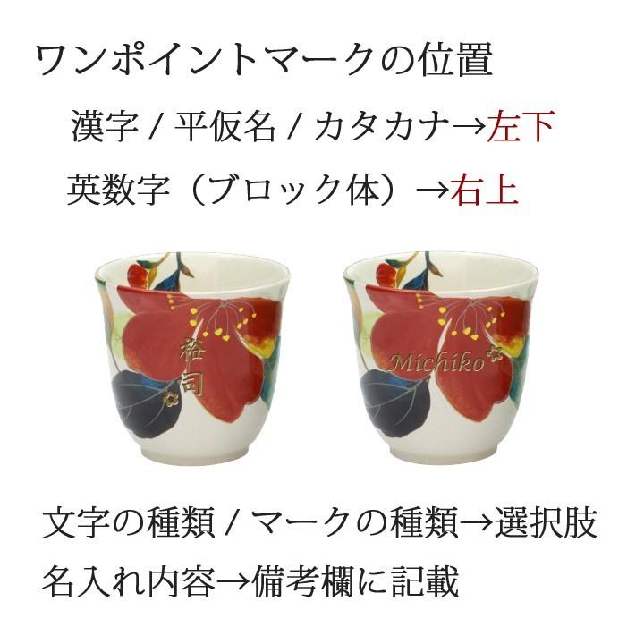 ＆藍 2025 実用的 名入れ プレゼント ギフト Hanaものがたり